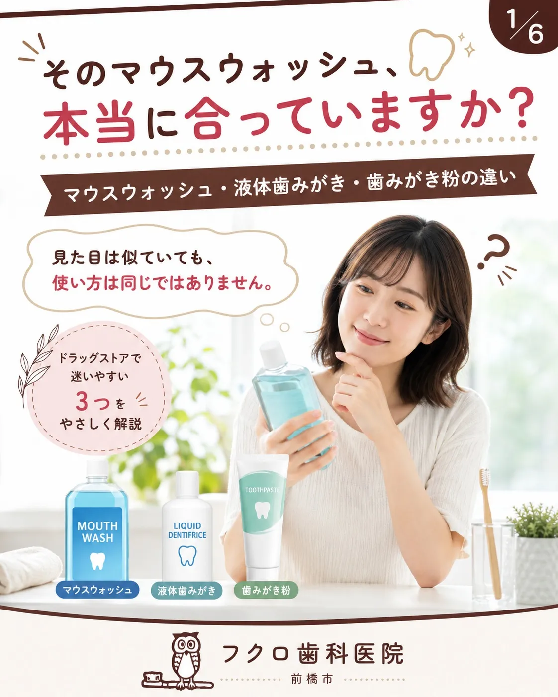 ドラッグストアでよく見かける